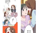 広告漫画★アニメ調の漫画で売上UPを目指します シナリオ作成から、ラフ、清書まで！人に届ける漫画を制作します イメージ6