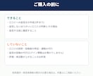 お店専用|悪い口コミに24時間で返信文を作ります 現役サロンオーナーが、お店の印象を守る返信を3件まで イメージ10