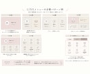 タブ切替対応◎月額不要でLINEメニュー作ります 外部ツール不要◎買い切りオリジナルリッチメニュー作ります イメージ2