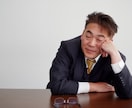 公務員の悩み・愚痴・相談☘お聞きします 元地方公務員が“公務員あるある”に全力で共感します！ イメージ8