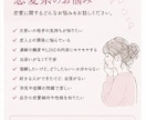 誰にも言えない悩み、あなたの味方になります 愚痴・悩み・不安、何でもお話しください イメージ2