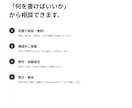 リーシング・企画書・協賛資料作成します 協賛・行政・社内稟議｜通すための構成から設計します イメージ6