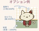 ゆるっと可愛い動物アイコンを描きます 迷ってる方も0から一緒に考えます！ イメージ3