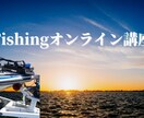 元JBトップ50のバスプロがバス釣りを教えます 道具・釣り方・釣り場なんでも質問をお受け致します。 イメージ1