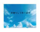 アラサー女が相談/愚痴/話しを聞きます 友だちや家族に話すような身近な人になるように心がけます イメージ3