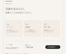 美容サロンのInstagram投稿を作成します 現役エステティシャンが画像・文章・タグを12投稿制作 イメージ3