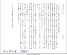 淡く美しい短編・ショートショートを執筆します あなたのためだけに物語を紡ぎます イメージ2