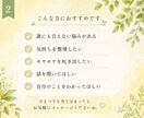 誰にも言えない気持ち、やさしくお聴きします どんな気持ちも、安心して話せる場所です。 イメージ2