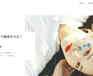 地元密着型企業のサイトを作成します ①初心者歓迎②コミコミ価格③チラシや名刺も相談可 イメージ1