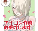 格安!SNSのアイコン作成致します カワイイ系の明るいイラストお任せ下さい!! イメージ1