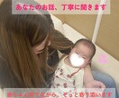 どんな悩みも親身に聞きます そっと寄り添いお話をお聞きします イメージ2