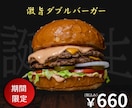 売れるバナー、ここにあります クリックしたくなるバナー、デザインします イメージ3