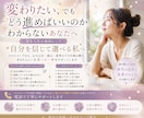 今迷っているあなたへ。人生の選択を星で読み解きます ホロスコープをもとに、あなたらしい選択を一緒に整理します。 イメージ1
