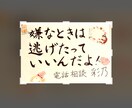 どうして良いのかわからない時貴方の心の声を聞きます 貴方の影の応募者、味方になります。 イメージ2