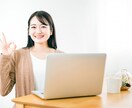 何をしたらいいか分からない！そんな悩みを解消します 起業をしたい！でも、不安...あなたの不安に寄り添います！ イメージ6