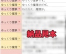 長期割引！ゆっくり解説の台本シナリオを作成します 長期で依頼していただくと通常よりお安くします イメージ2