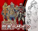 防具や空想動物のデザインをします PSO2esイラストコンテスト、ノミネート歴アリ！ イメージ1