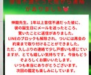 不倫の悩みに特化したタロット鑑定します あなたの誰にも言えない恋の悩み、タロットで解決の糸口を。 イメージ5
