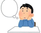 どんなお話でも(∩˃o˂∩)♡お聞きします 恋愛相談、人間関係、とりあえず聞いて欲しい話など何でもOK！ イメージ3