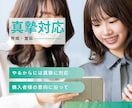 運営中サイトで『商品・ブログ・サイト』ご紹介します 運営中サイトで『商品・ブログ・サイト』を宣伝！ イメージ2