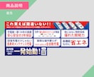 魅力的な見た目で伝わるPOPをデザインします 商品説明・POPメニュー・書籍・店内のお知らせなど イメージ3