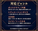 音声台本・ボイスドラマ・ASMR台本を書きます シチュエーションボイス・ラジオも対応｜演者が迷わない設計 イメージ6