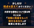 あなたの好きを語る力で会話の苦手をリメイクします こころのクセを紐解き、自然体で話せる自分を取り戻す作戦会議室 イメージ3
