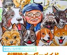 長寿のお祝いに似顔絵かきます 伝えたいメッセージを入れて似顔絵のプレゼントに。 イメージ9