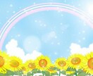 お話聴かせてください(´-`)あなたに寄り添います お電話ください。悩み・愚痴・孤独感・自慢など　話すと心が楽に イメージ5