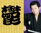 うつ病の坂本龍馬（本名）がカウンセリングします 餓死狙いや飛び降り等を経験したカウンセラーが聴きます イメージ1