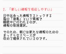 朝活！6:00〜8:00にオンライン家庭教師します 小中学生対象。朝勉強する習慣を身につけて、目指せ志望校合格！ イメージ4