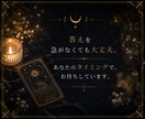 霊感タロット｜40代50代女性の仕事鑑定します ―　鑑定歴30年、転職・職場の人間関係を読み解きます　― イメージ10
