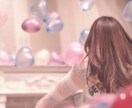 3日間・500円であなたの相談なんでものります ☆恋愛・仕事・人間関係のお悩み相談して 心を軽くしませんか？ イメージ1