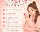 彼の本音と言動の違和感を一緒に見ます 彼の言葉より行動から温度感と違和感を一緒に見ます イメージ4