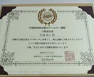 瞑想家が気になる男性の男心をプロファイリングします 心を軽くして何をすれば良いか分かるようになる/恋愛成就応援 イメージ8