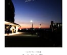 シンプルで洗練されたチラシを作成します イベントや開店の案内をお考えの方へ　印刷までお受け可能です！ イメージ2
