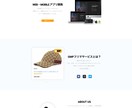 モダンなデザインのWEBサイトを作成いたします 海外でも経験を積んだエンジニアがご要望に合わせて作成します イメージ3