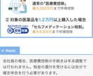 医療費控除の書類作成を代行します 経験豊富、医療費控除書類を作成。作成に不安がある人にお勧め。 イメージ1