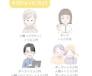 雰囲気似顔絵かきます SNSのアイコンにいかがでしょうか？ イメージ3