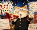 恋愛相談 ｜これより 恋活 応援作戦会議を始めます 微妙ニュアンス、一緒に紐解きます！これって脈アリ？脈ナシ？ イメージ5