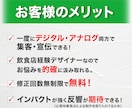 日本・海外飲食店勤務経験者が売れる広告作ります ポスターデザイン（POP）×SNS用画像セットで納品!! イメージ6