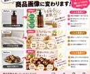 伝わるEC商品画像を3枚作成します 商品画像＋キャッチコピー＋説明文までお任せ イメージ2