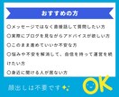 ブログやアフィリエイト記事のお悩みを解決します 【初心者の方向き】ビデオチャットでブログの改善点をアドバイス イメージ3