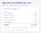 QR打刻の勤怠・シフト管理を作ります 月額0円。残業・深夜・休日割増まで自動で計算します イメージ5