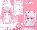 簡単ご依頼！メイドデフォルメイラストかきます オーダーシート＆容姿の分かる画像の２点提出 イメージ2