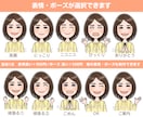 商用利用◯好印象でかわいい似顔絵アイコンを描きます SNS・ブログ・挿絵イラストにぴったり♪ゆるふわアイコン！ イメージ6