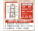 木札　枠のみタイプ　かご文字　お名前入ります 色々と・・選ぶのがちょっと・・のご購入者様におすすめです イメージ2
