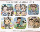 ホッと心あたたまる1枚をお届けします 今だけの大切な瞬間を似顔絵に残しませんか？ イメージ6