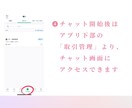 マッチングアプリのプロフィール添削します サクッと改善！いいねが増えるプロフィールに修正します イメージ6