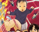 あなただけのポップなオリジナルイラストを作成します ポップでかわいい世界観のイラストをご提案させていただきます イメージ7